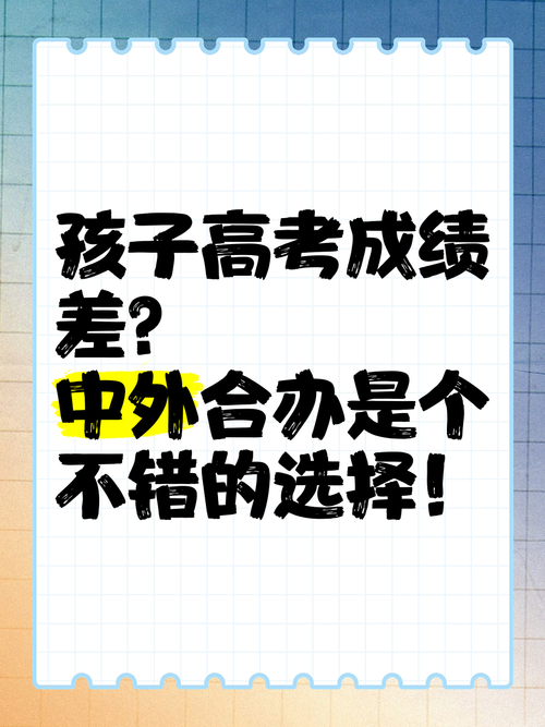 王中王493333特马王中王和请假陪女儿高考被开与请假陪孩子高考