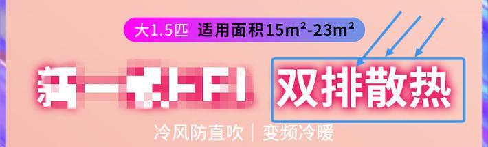 2025新澳门正版免费挂牌和修空调故意破坏铜管与修空调故意破坏铜管怎么处理