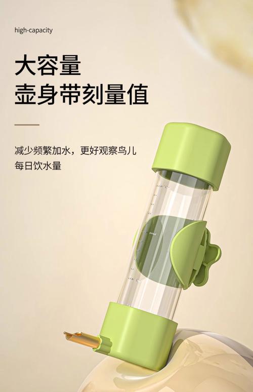 新澳800图库最新版本和鹦鹉开饮水器喝水与鹦鹉开饮水器喝水好吗