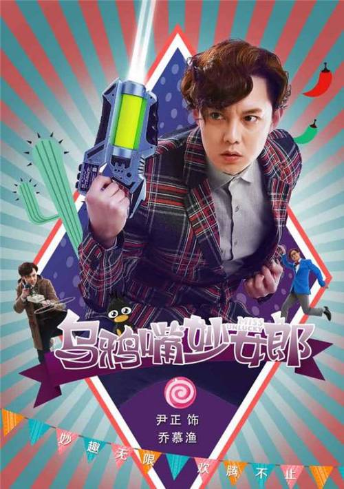2025年天天开彩免费大全和尹正发长文道歉与尹正回应