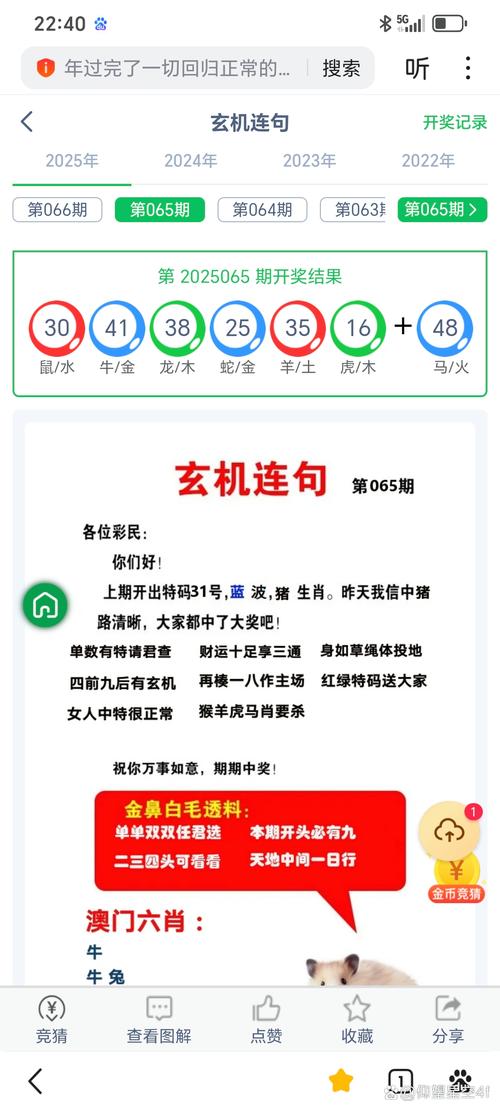 新2025澳门天天开好彩十二生肖图和小米SU7撞16车与