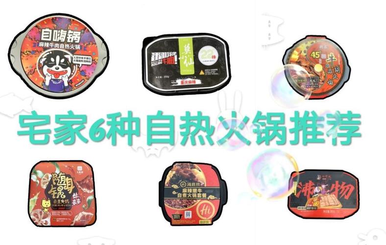 2025年天天开彩免费大全和海底捞开始卖盒饭了与海底捞餐盒收费吗